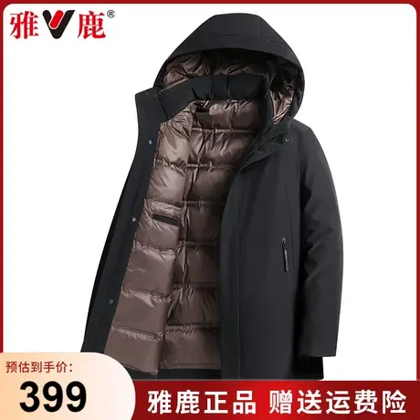 雅鹿羽绒服男2023冬季新款中老年商务休闲防寒保暖中长款爸爸外套图片
