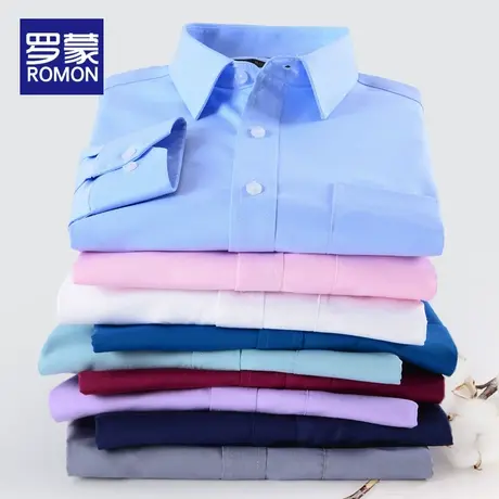 Romon/罗蒙春季新款男士长袖衬衫潮男装休闲经典纯色长袖衬衣服男图片
