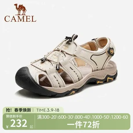 骆驼凉鞋女鞋2023年夏季新款休闲包头沙滩鞋透气防滑耐磨户外鞋女图片