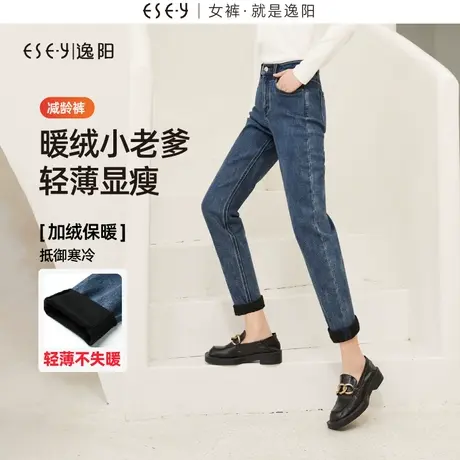 逸阳直筒牛仔裤女2023冬季新款加绒加厚宽松高腰显瘦哈伦老爹裤子商品大图