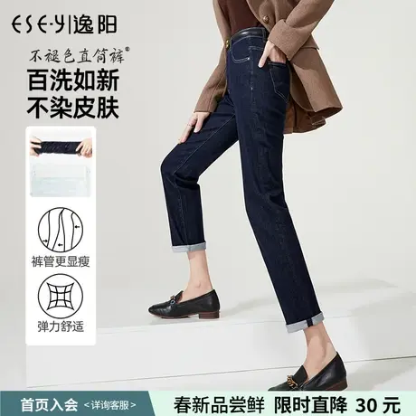 逸阳黑科技高腰直筒牛仔裤2023年春季新款宽松显瘦原色烟管裤6943商品大图