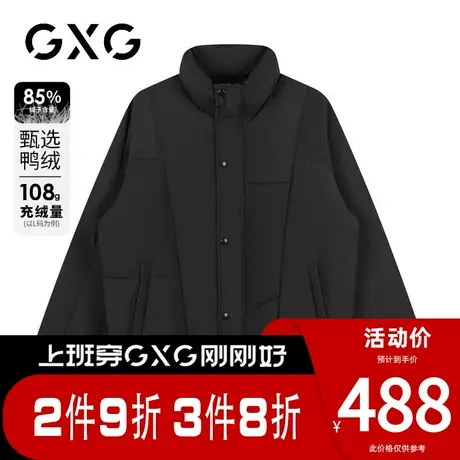 【新品】GXG男装【防风袖口】23冬季时尚拼接户外短款保暖羽绒服图片