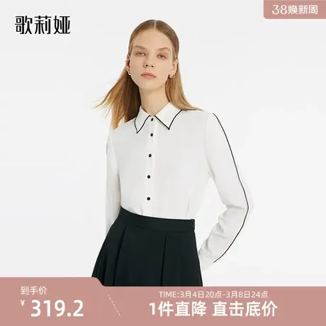 歌莉娅衬衫女上衣春季新款设计感撞色气质通勤正装衬衣1C1C3E340图片