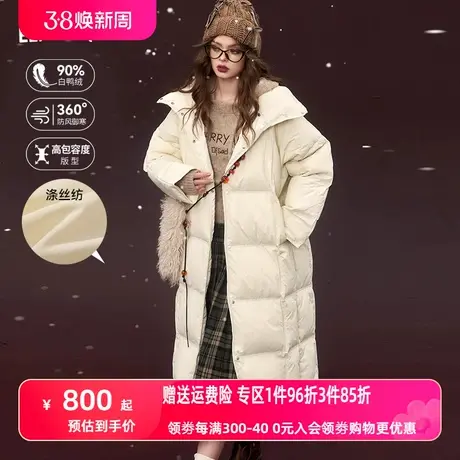 妖精的口袋长款加厚过膝羽绒服女2023冬季新款保暖防风宽松外套图片