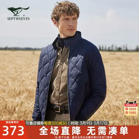 七匹狼夹克外套男士2024新款秋冬季行政商务休闲立领中年爸爸男装图片