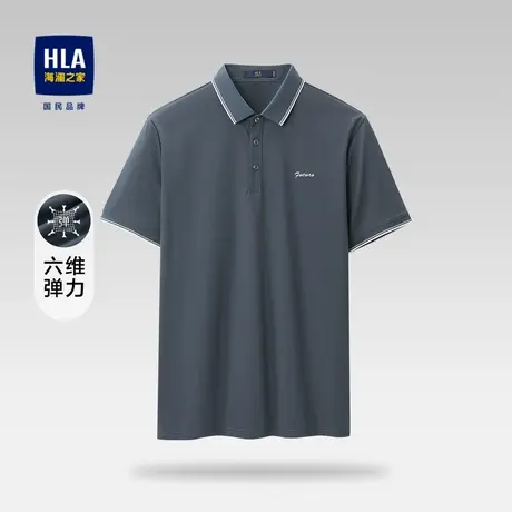 【桑蚕丝】海澜之家六维弹力短袖POLO衫23夏新款高周波字母商务男商品大图
