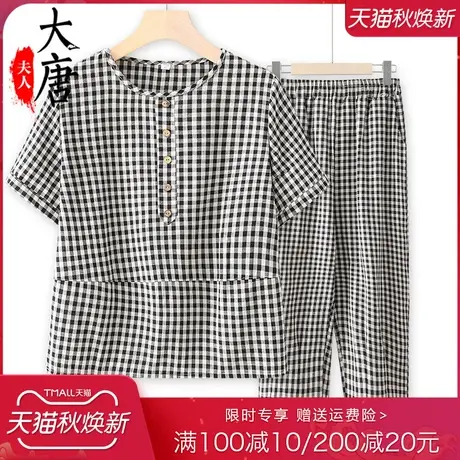 中老年妈妈夏装格子棉麻套装女短袖洋气两件套 亚麻T恤老人图片