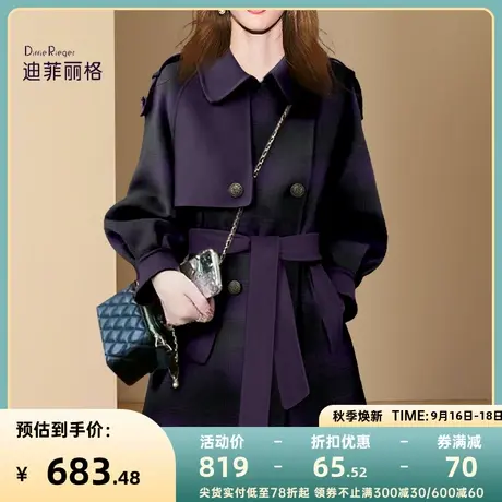 高级感紫色格子毛呢外套女早秋款2023年新款拼接收腰显瘦呢子大衣图片