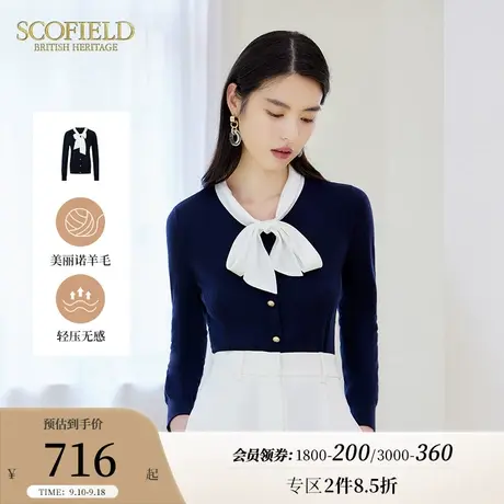 【美丽诺羊毛】Scofield女装优雅修身蝴蝶结长袖针织衫秋冬季新品图片