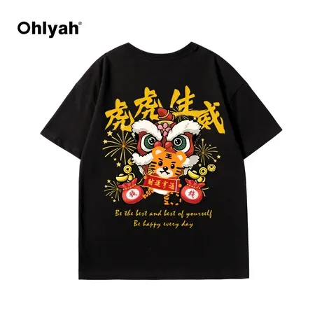 Ohlyah小老虎年潮牌本命年红色短袖T恤女2023新年款情侣定制logo图片