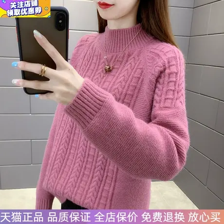 女士加厚打底毛衣半高领套头2023年秋冬新款针织衫百搭保暖打底衫图片