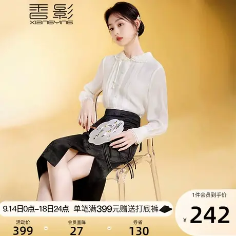 香影新中式国风改良衬衫女长袖2023秋装新款米白衬衣百褶盘扣上衣图片