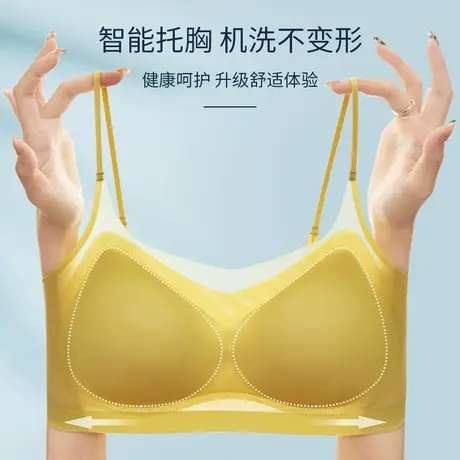 细肩带吊带内衣女一体式小背心文胸罩夏天超薄款无痕美背大胸显小图片