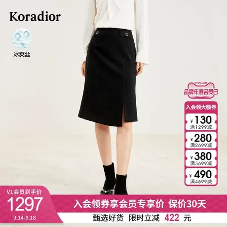 珂莱蒂尔女装2023秋冬新款通勤高腰黑色修身小众半身裙包臀裙图片