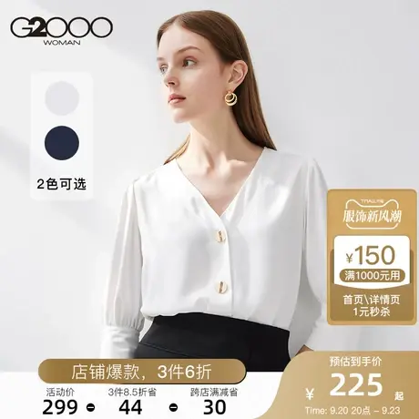 G2000女装2023年春季新款V领气质衬衣别致纽扣设计时尚五分袖上衣图片