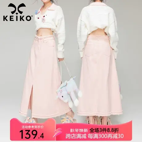 KEIKO 甜嫩穿搭粉色牛仔半身裙2023秋季高腰显瘦a字开叉包臀长裙图片