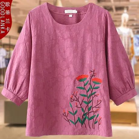 加肥加大码女中老年提花上衣中年妈妈夏季五分袖小衫绣花洋气T恤商品大图