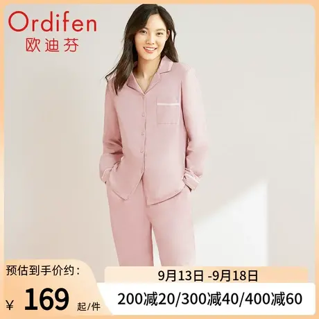 欧迪芬睡衣女新疆棉纯棉翻领长袖家居服套装舒适高级感简约舒适图片