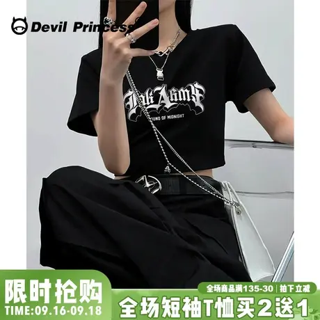 高街潮牌辣妹ins风超火黑色短款t恤女夏季新款显瘦正肩半袖上衣潮商品大图