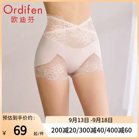 欧迪芬女士高腰平角裤衩蕾丝无痕底裤女性感提臀收腹内裤收小肚子图片