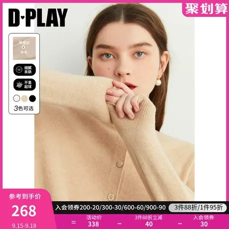 DPLAY【黑标】冬新款燕麦色云朵0压感软糯宽松圆领针织开衫商品大图