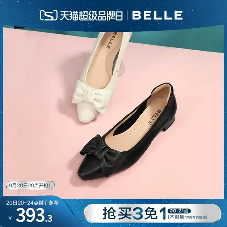 百丽平底单鞋2023女鞋新款鞋子商场晚晚鞋真皮小皮鞋Z2A2DAQ3图片