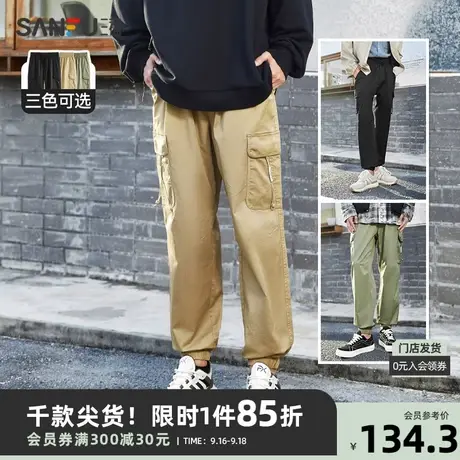 三福2023秋男士束脚工装休闲裤 日系运动风宽松九分裤男472660商品大图