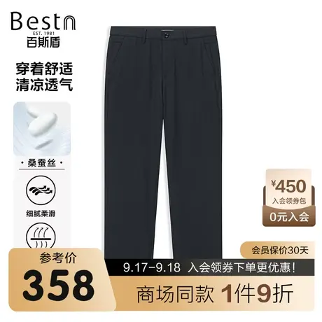 【商场同款】百斯盾男装休闲裤2023春夏新款中直筒裤LR1H0230510商品大图