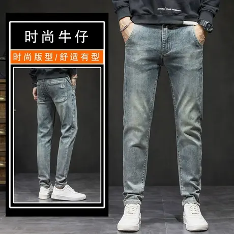 牛仔裤修身秋冬款男士修身小脚弹力复古蓝色水洗简约百搭潮长裤子图片