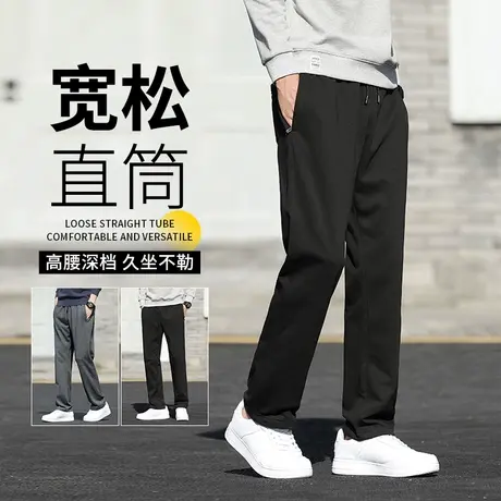 裤子男春秋款宽松直筒运动裤秋季男士休闲卫裤中老年爸爸大码男裤商品大图