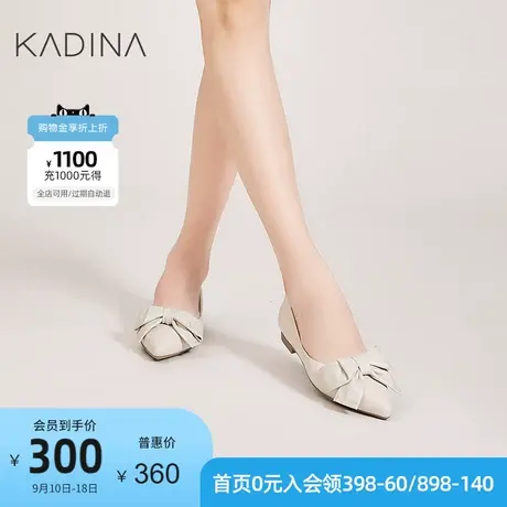 卡迪娜新款羊皮革蝴蝶结晚晚温柔风软底时装单鞋女平底KS223102商品大图