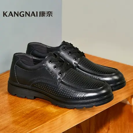 康奈男鞋夏季新款男士镂空皮鞋真皮商务休闲鞋办公室透气冲孔凉鞋商品大图