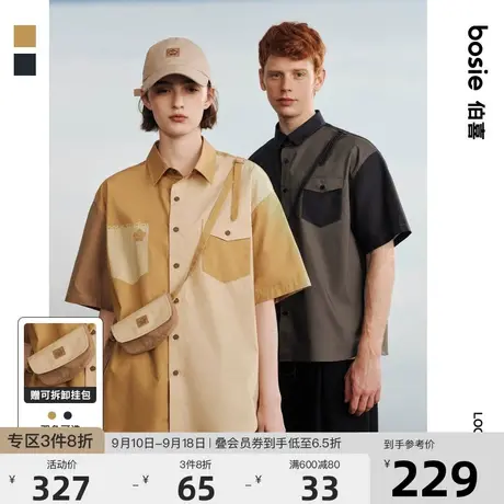 【小花人系列】bosie2023年夏季新款短袖衬衫男情侣工装撞色衬衣商品大图