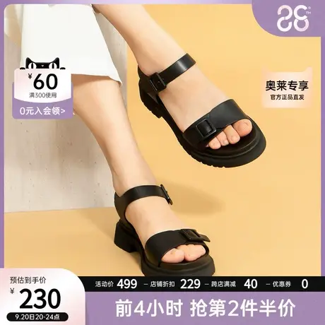 EBLAN/伊伴千百度集团新款时尚简约松糕跟女凉鞋平底女鞋商品大图