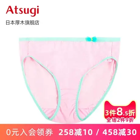 ATSUGI/厚木夏季薄款蝴蝶结少女三角内裤 柔软舒适透气女内裤图片