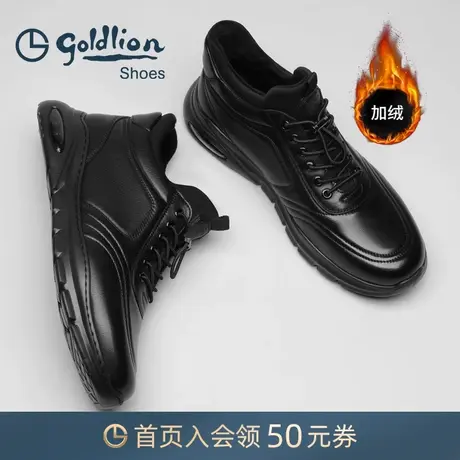 金利来男鞋 冬季高帮鞋男士舒适保暖休闲皮鞋日常户外运动鞋男款商品大图