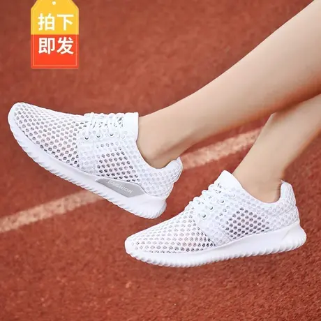 夏季女鞋镂空网面小白鞋透气老北京布鞋女白色网鞋妈妈运动鞋薄款图片