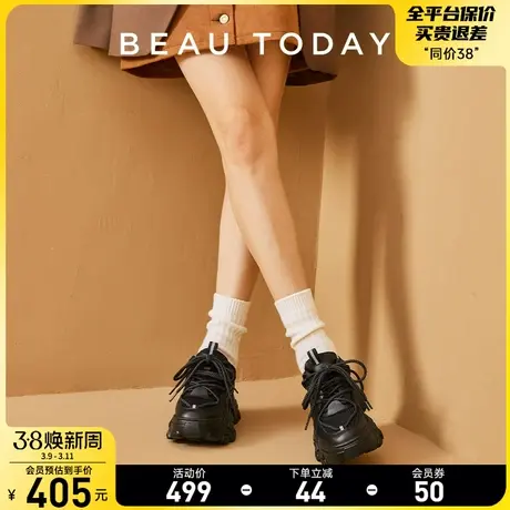 BeauToday厚底板鞋女2024新款秋季设计感小众BT面包鞋复古脏脏鞋商品大图