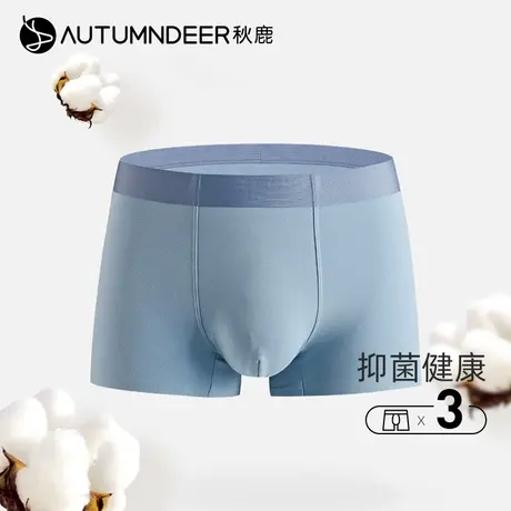 秋鹿长绒棉男士平角内裤蚕丝抗菌内裆中腰短裤简约青少年平角裤男商品大图