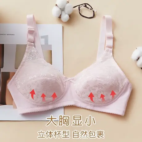 夏季超薄无钢圈无海绵胖mm发育期纯棉舒适大胸显小大码少女文胸罩商品大图