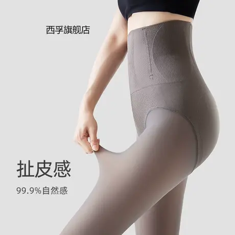 高个子空姐灰一体透肤裤女秋冬加绒加厚打底裤加长黑丝袜光腿神器图片