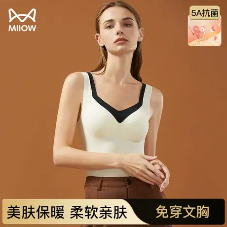 猫人保暖背心女士春秋冬季2023年新款带胸垫抗菌纯色内穿打底衫女商品大图