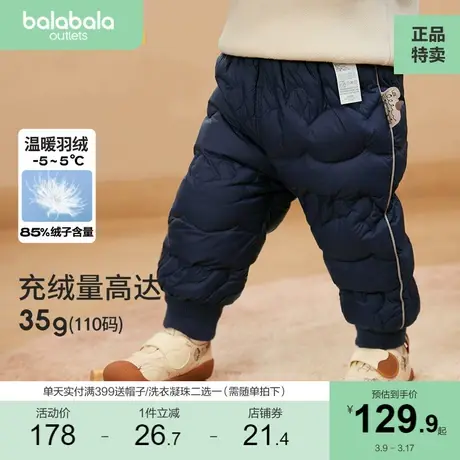 巴拉巴拉儿童宝宝女童羽绒加绒裤子男童保暖裤童装高腰加厚棉裤商品大图