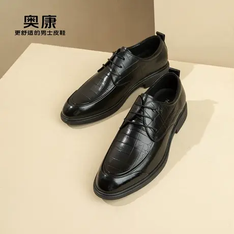 奥康男鞋秋季新款商务低帮正装皮鞋真皮商务鞋轻便布洛克鞋商品大图