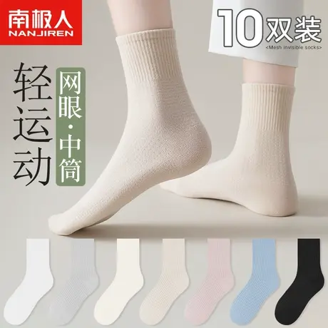全棉短袜子女春秋款纯棉吸汗防臭透气低帮短筒袜夏季薄款运动无骨商品大图