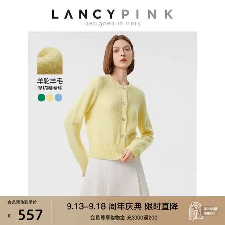 【意大利设计】朗姿羊毛法式小香风内搭上衣2023春季新款毛针织衫图片