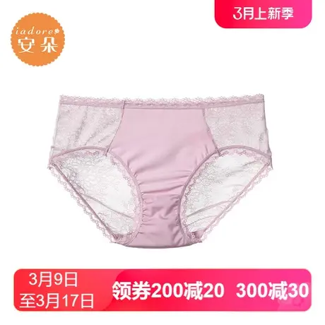 安莉芳outlets安朵性感通透蕾丝内裤舒适包臀中腰三角裤女商品大图