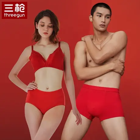 三枪本命年龙年抗菌红色女士三角裤结婚薄款弹力男士平角裤内裤图片