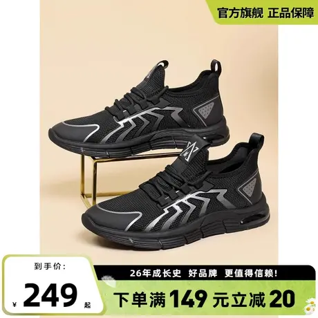 蜘蛛王2024春季新款运动休闲鞋男飞织透气软底时尚百搭防滑男鞋图片