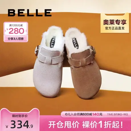 百丽法式慵懒勃肯鞋女冬季新款真皮毛拖鞋加绒毛毛鞋B0937DH2图片